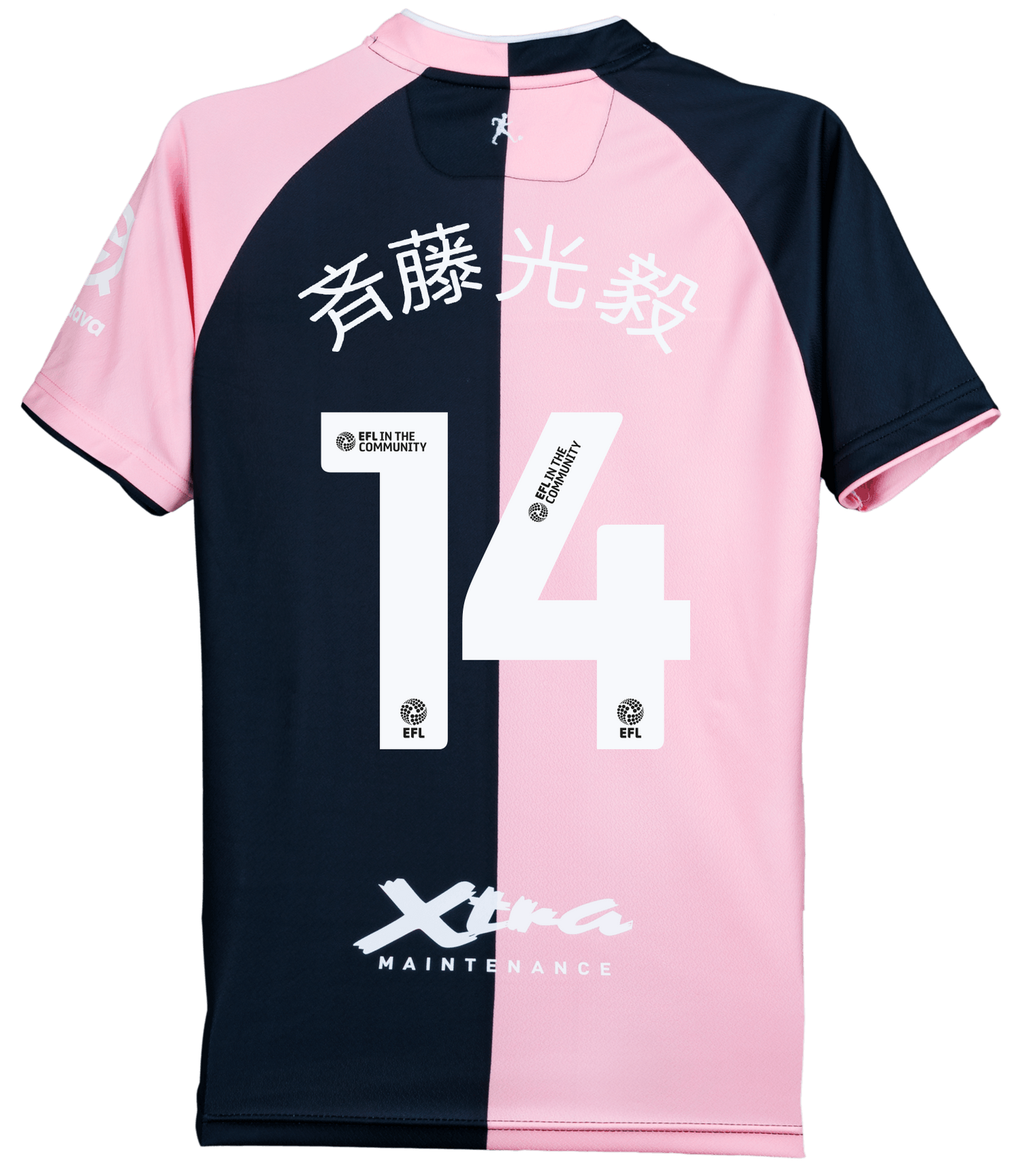 25/26 SAITO 14 PRINTED ADULT AWAY SHIRT
