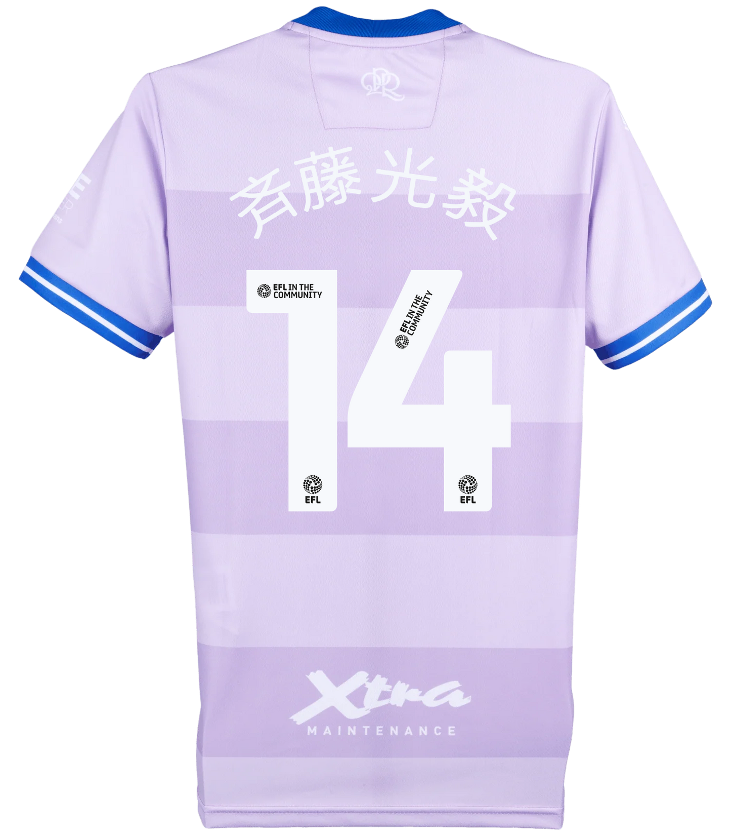 26/27 SAITO 14 PRINTED ADULT AWAY SHIRT