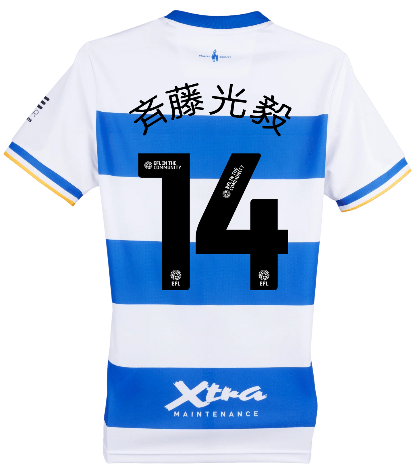 26/27 SAITO 14 PRINTED ADULT HOME SHIRT