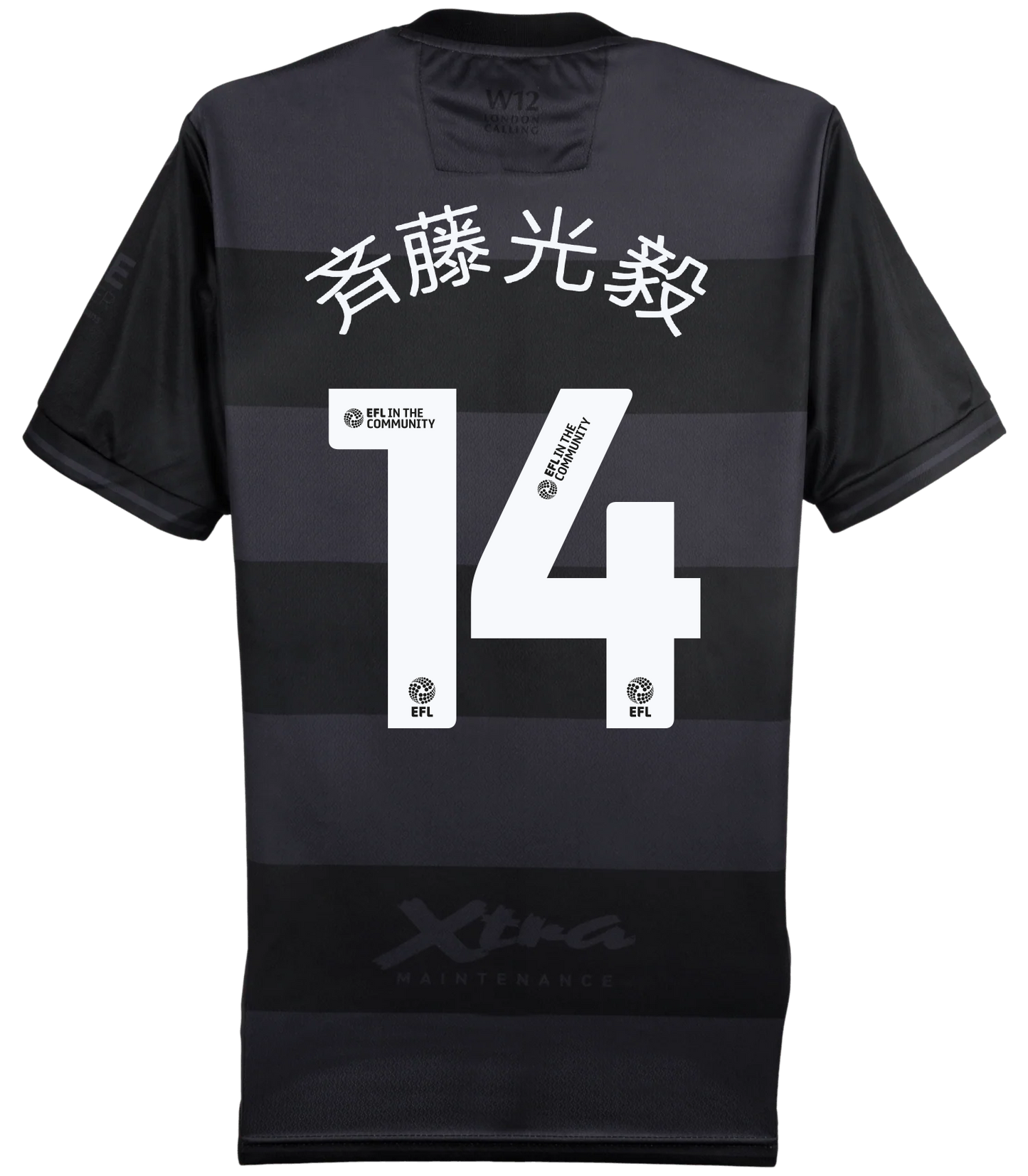 26/27 SAITO 14 PRINTED ADULT 3RD SHIRT