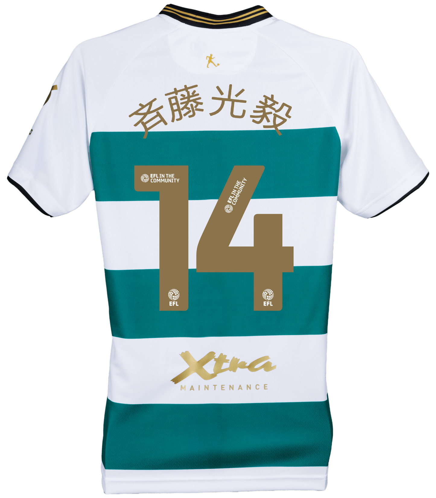 25/26 SAITO 14 PRINTED ADULT 3RD SHIRT