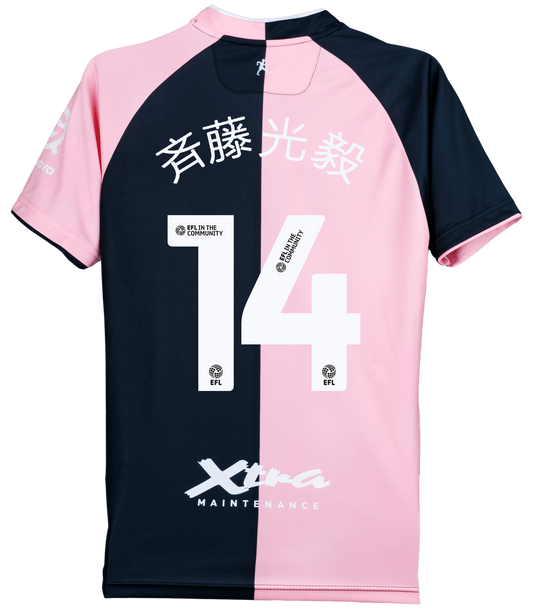 25/26 SAITO 14 PRINTED ADULT AWAY SHIRT