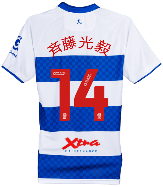 25/26 SAITO 14 PRINTED ADULT HOME SHIRT