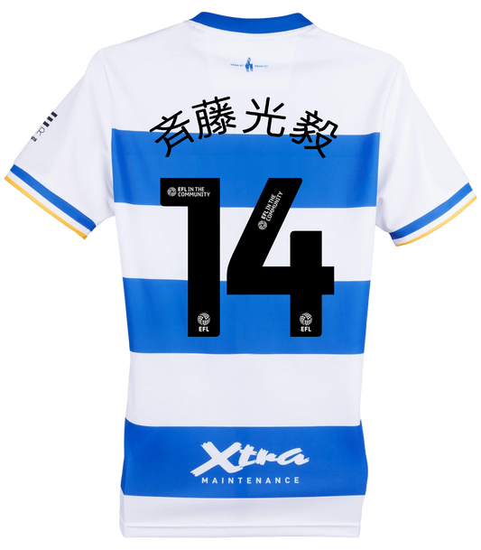 26/27 SAITO 14 PRINTED ADULT HOME SHIRT